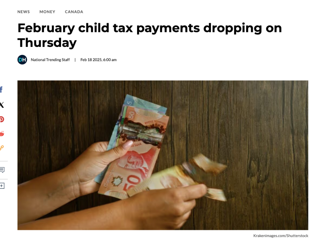 发钱啦!周四有一笔福利金到账,加拿大带娃家庭准备