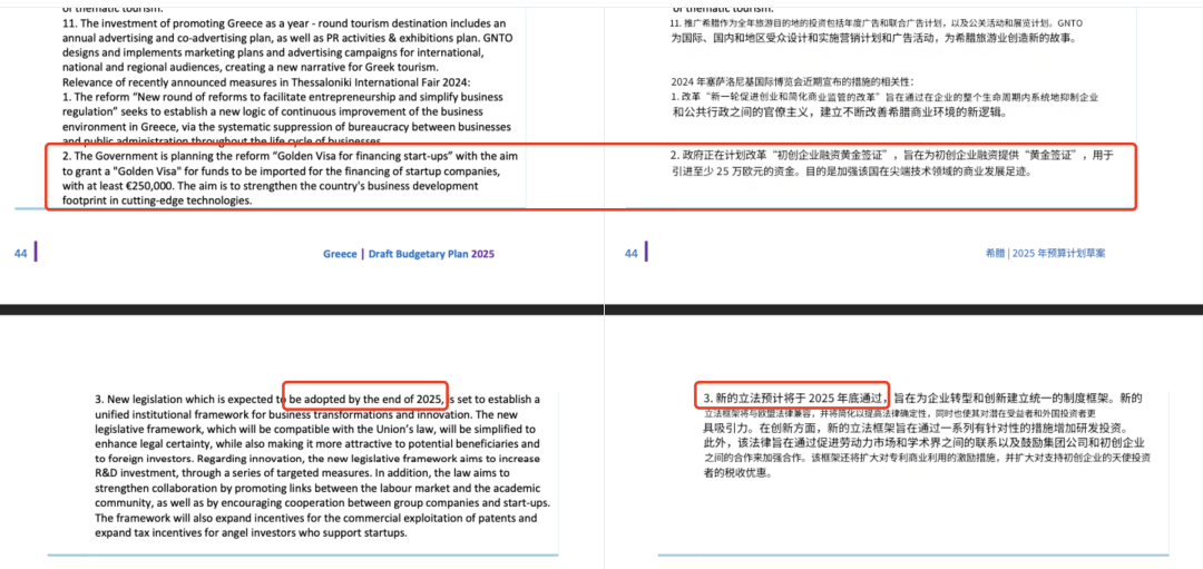 关于欧洲移民，希腊有个好消息，西班牙有个坏消息！