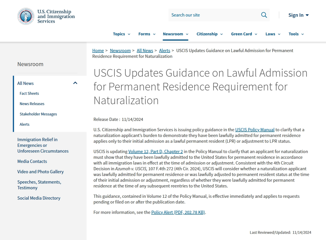 美国移民局发布新规：绿卡持有者入籍流程简化！